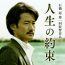 思いがけず良い映画でした！
